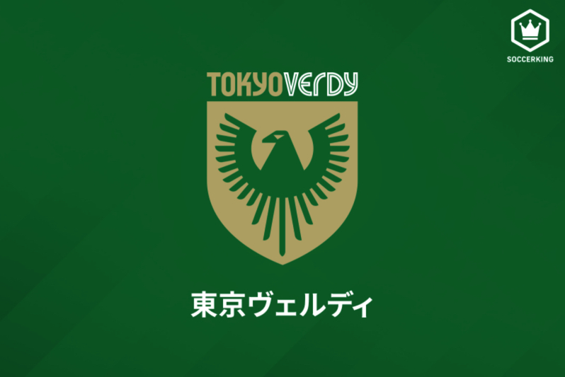 東京V、乾所属のエイバルとe-Sportsでフレンドリーマッチを開催！　5月9日に生配信へ