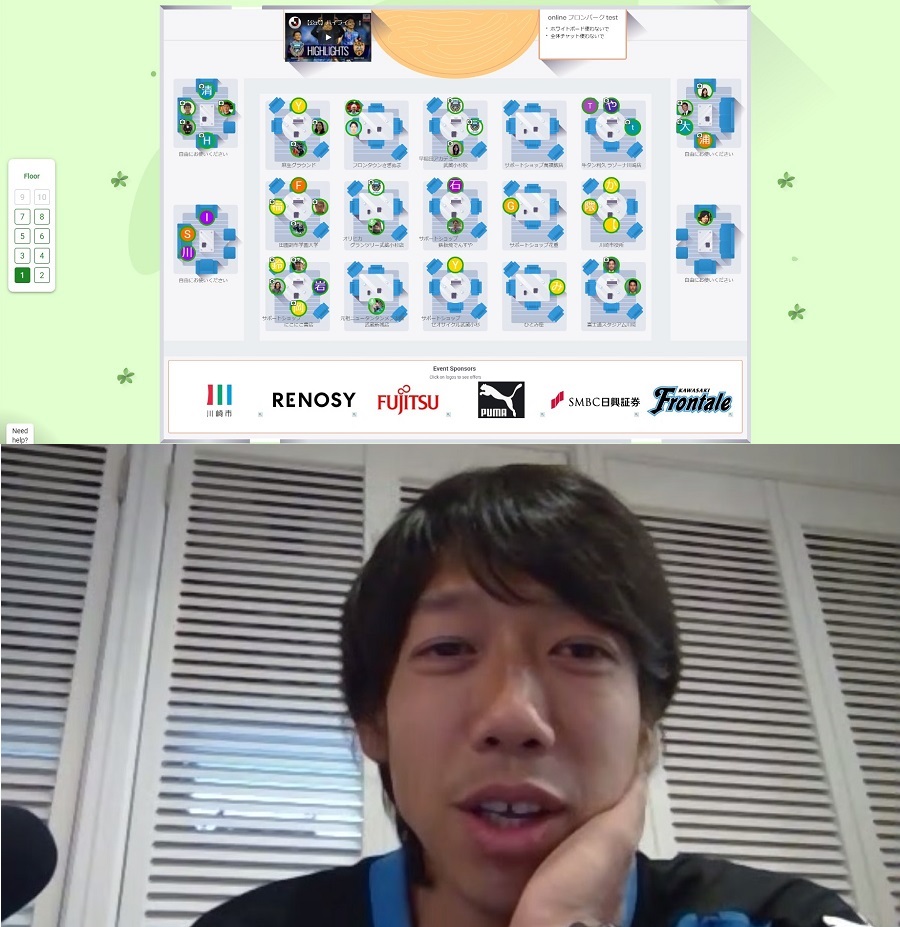 オンラインで地域活性＆交流の場を　川崎が「onlineフロンパーク」をテスト、中村憲剛らも参加