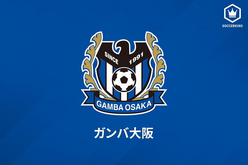 G大阪DF藤春廣輝が後方から追突される事故発生…双方に負傷はなし