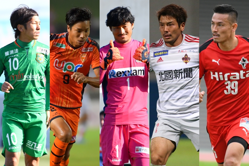 待ちわびた“開幕”。土屋雅史によるJ3注目選手紹介