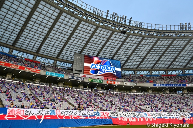 batch_20200718 J1 FCTokyo vs Urawa Kiyohara2(s)