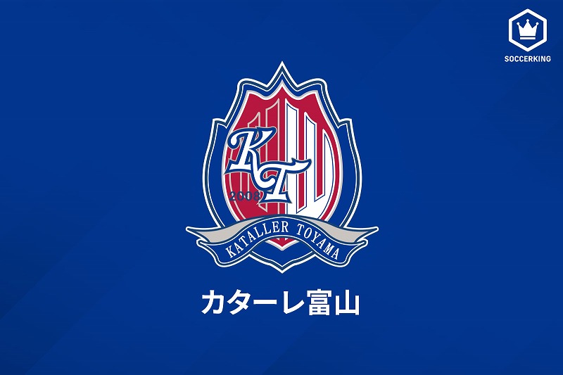 株式会社iacが富山の 胸スポンサー に 選手着用は8月10日の相模原戦からを予定 サッカーキング