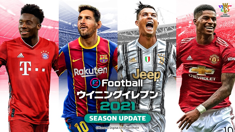 『eFootball ウイニングイレブン 2021 SEASON UPDATE』のアンバサダーとパッケージデザインが公開！