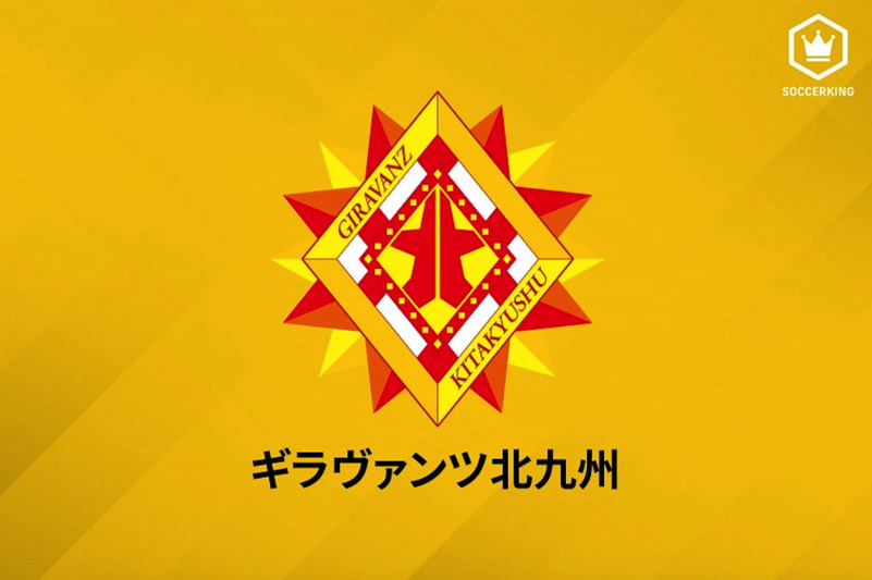 2位・北九州、11分間で3ゴールを奪い9連勝！　長崎を勝ち点差1で追走／J2第15節