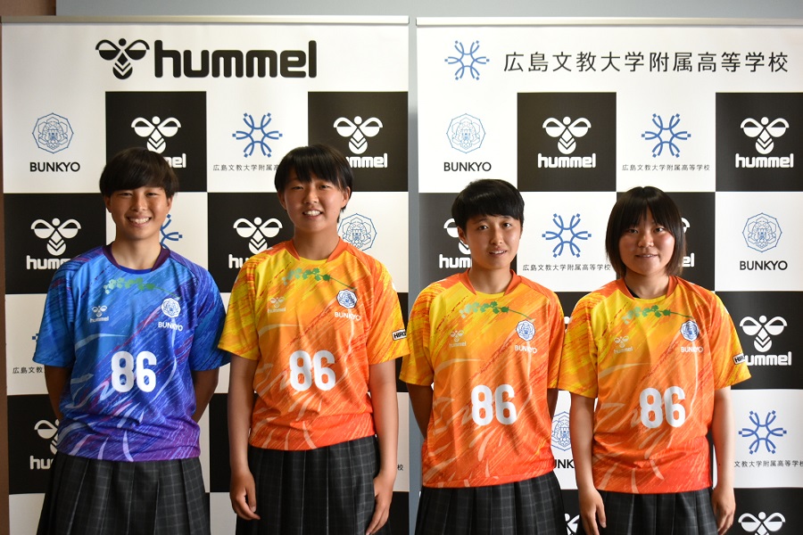被爆地から平和の想いを込めて 広島文教大附高校女子サッカー部員が ピースユニフォーム 発表 サッカーキング