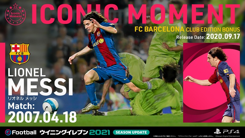 re_WE2021_IconicMoment_BAR_MESSI