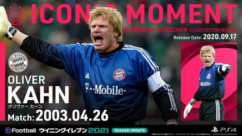 re_WE2021_IconicMoment_FCB_KAHN