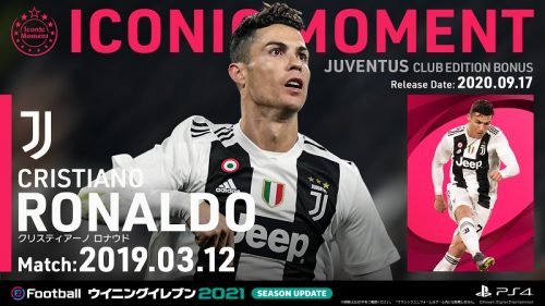 re_WE2021_IconicMoment_JUV_RONALDO