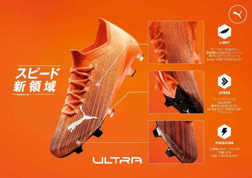 ultra (9)