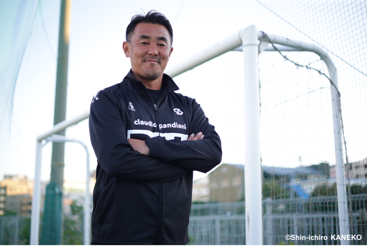澤村公康氏が語る、ゴーリースキームの設立とGK育成への想い【GK特別スクール開校記念インタビュー】前編