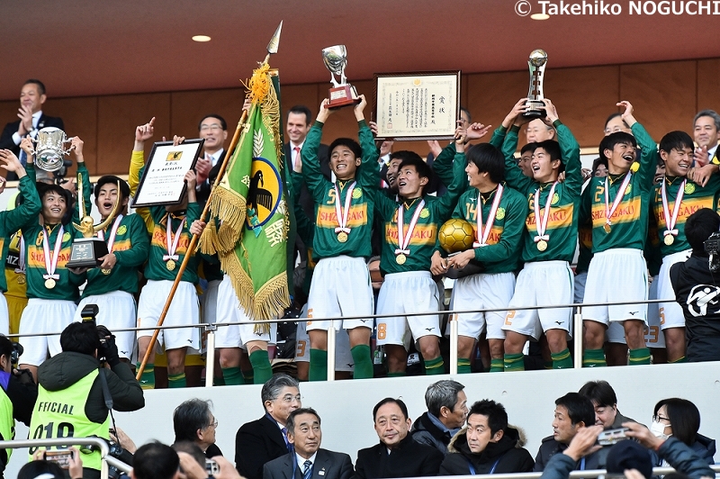 全国高校サッカー選手権大会