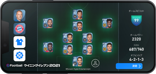 eFootball-WE2021_StoreAsset_07_Phone2