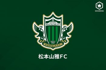 松本山雅FC