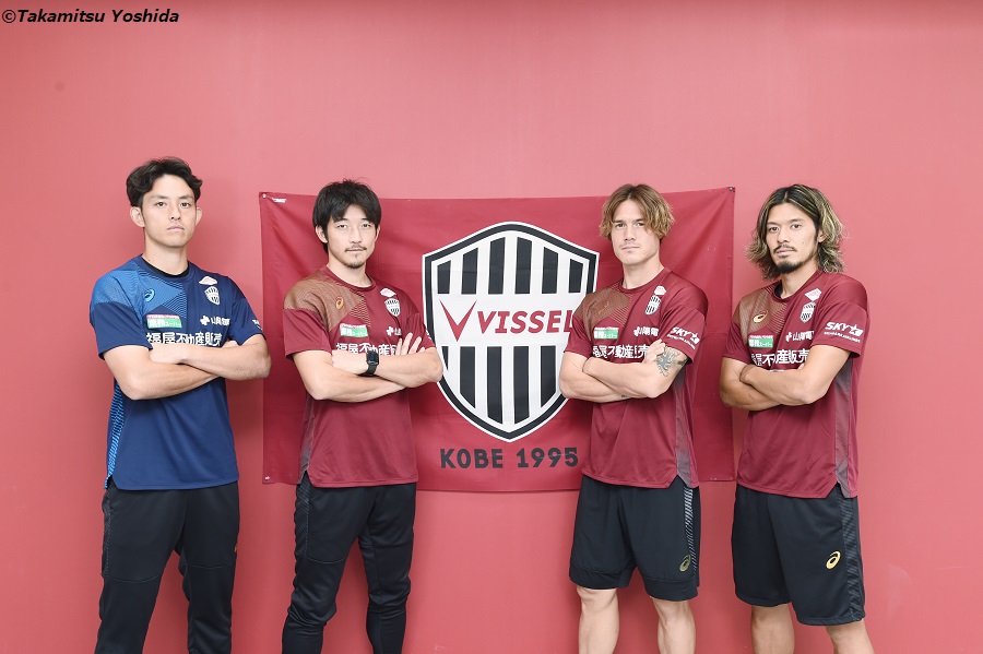 Fifa 21 でヴィッセル神戸の選手がガチンコ対決 選手たちも リアル感 に大満足 サッカーキング