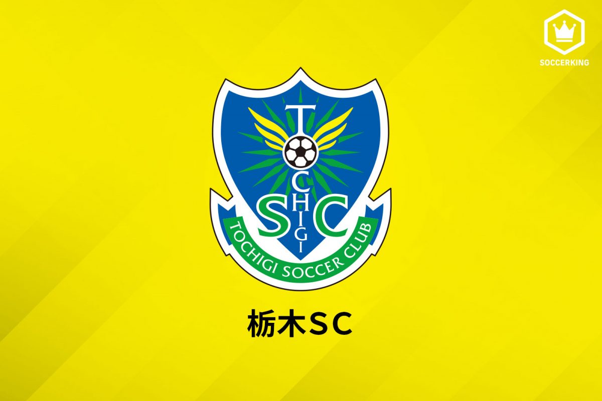 栃木SCレディース、ひき逃げで逮捕のDF青木春菜が退団…運転免許失効の事実も確認