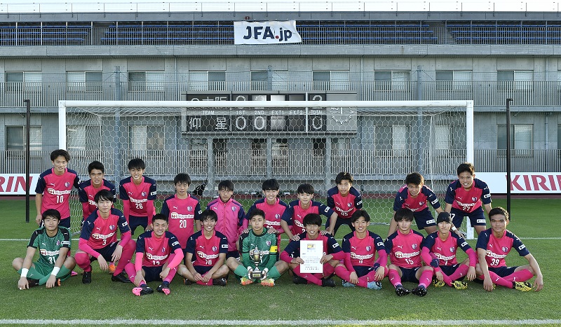 C大阪u 18がスーパープリンスリーグ関西を制覇 2 0で東海大仰星高校を下す サッカーキング