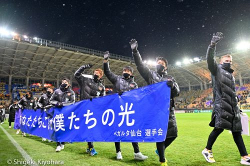 20201219 J1 Sendai vs Shonan Kiyohara30(s)