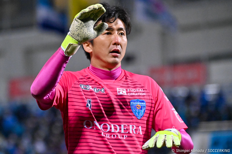 Gk六反 横浜fcへの完全移籍が決定 今季は清水から期限付き移籍し24試合に出場 サッカーキング