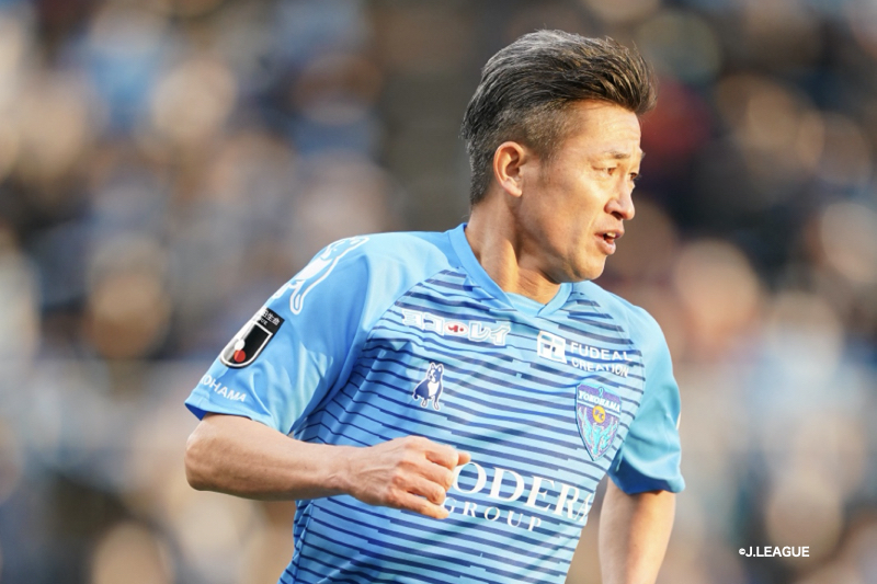 三浦知良が“横浜ダービー”で途中出場！　自身が持つJ1最年長出場記録を更新！