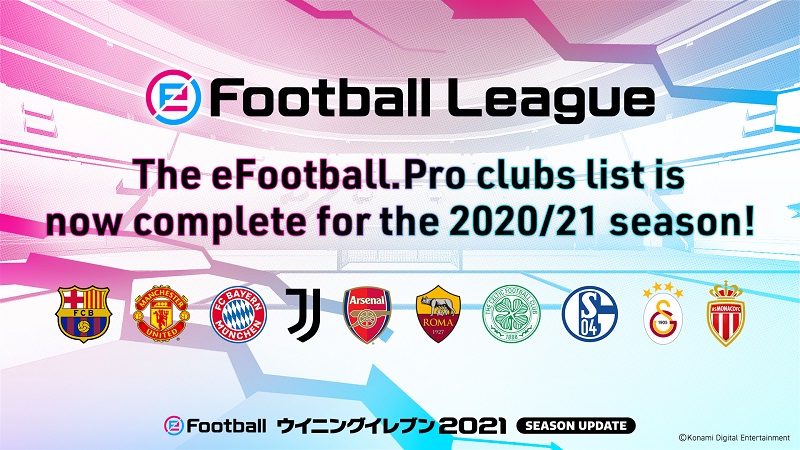 欧州ビッグクラブが参加…ウイイレ公式eスポーツ「eFootball League 2020－21シーズン」がキックオフ！