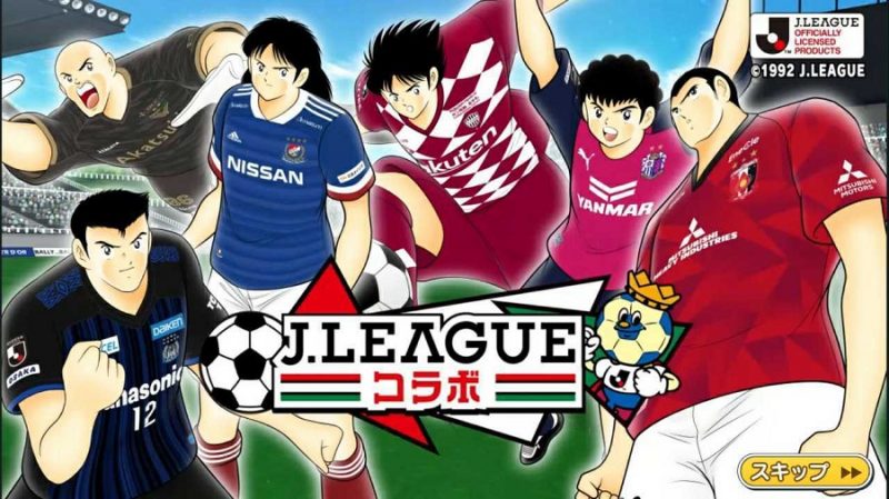 Jリーグ×キャプテン翼コラボ第2弾！ G大阪の早田、横浜FMの井沢など