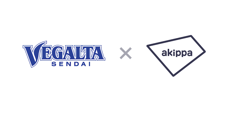 ベガルタ仙台と駐車場予約アプリ『akippa』が提携…渋滞緩和に向けた実証実験を実施へ