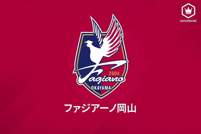岡山 有馬賢二監督との契約更新を発表 19年からクラブを指揮 サッカーキング