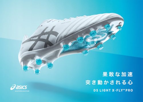 FTB_21SS_XFP_A3_KV_JP_OL