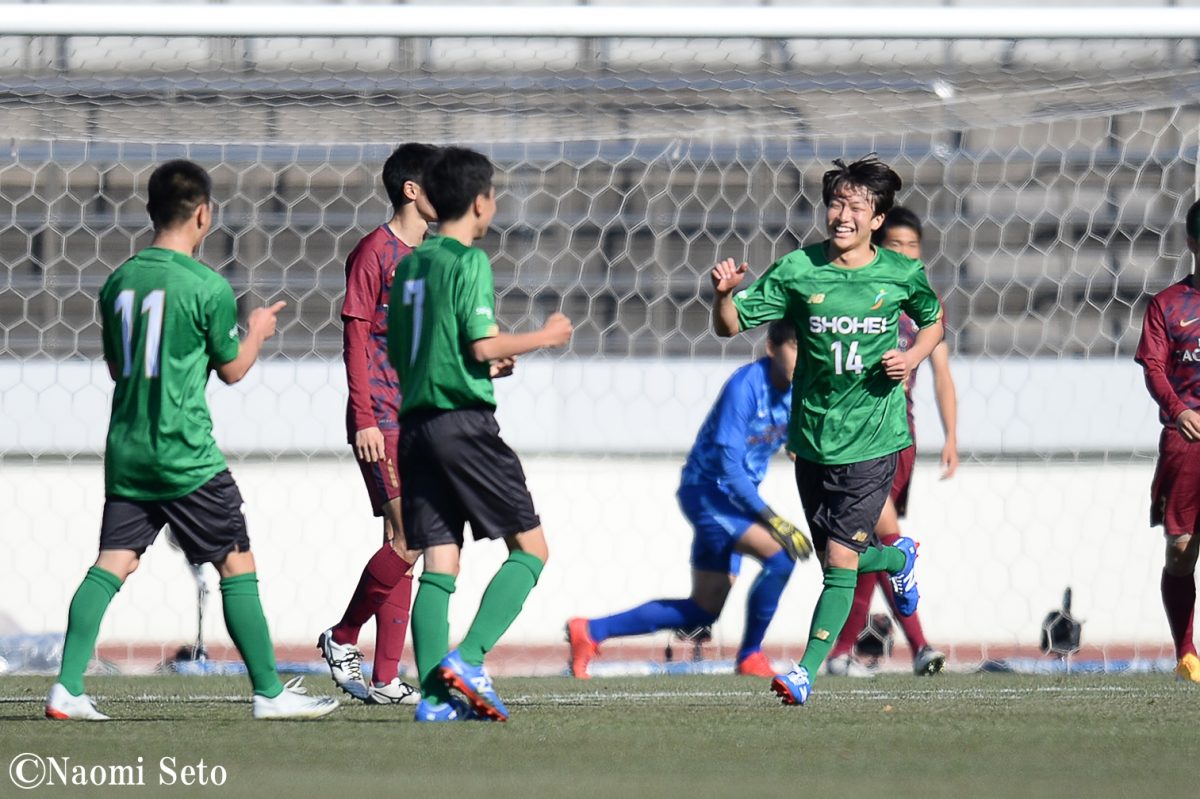 名門対決は昌平に軍配！　2ゴールで京都橘破り2大会連続の3回戦進出