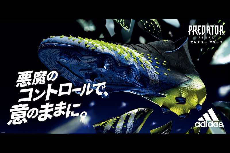 adidas_2