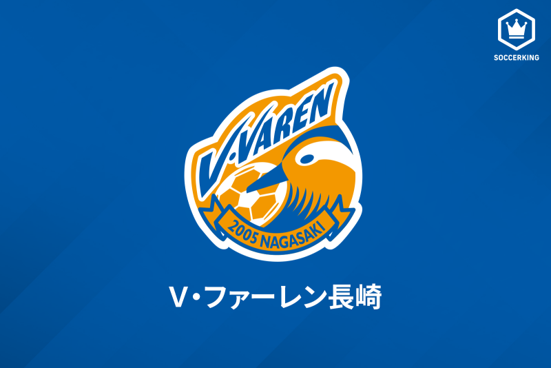 長崎が新外国籍選手を獲得 Mfウェリントン ハットが期限付き移籍加入 サッカーキング