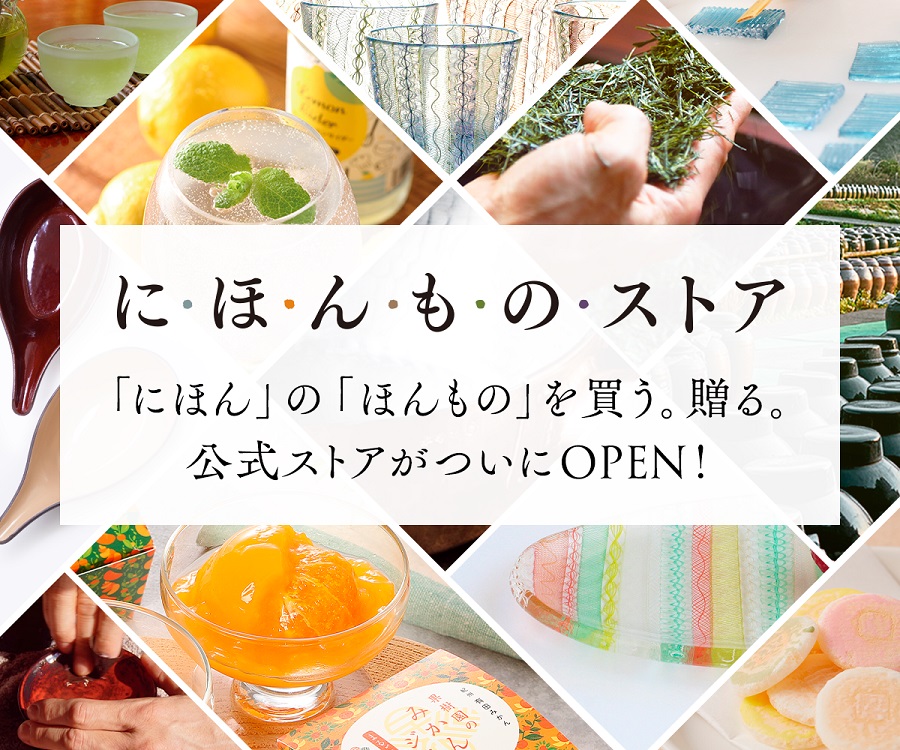 中田英寿プロデュース「にほんものストア」のポップアップ店が表参道に3日間限定オープン