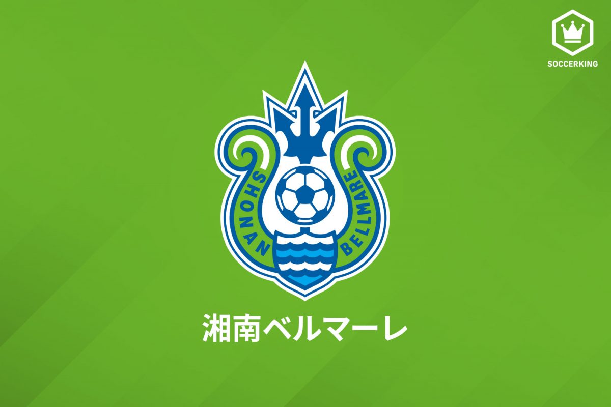 湘南退団のMF澤田恒、1年半ぶりのドイツ復帰が決定…新天地は4部シュタインバッハ