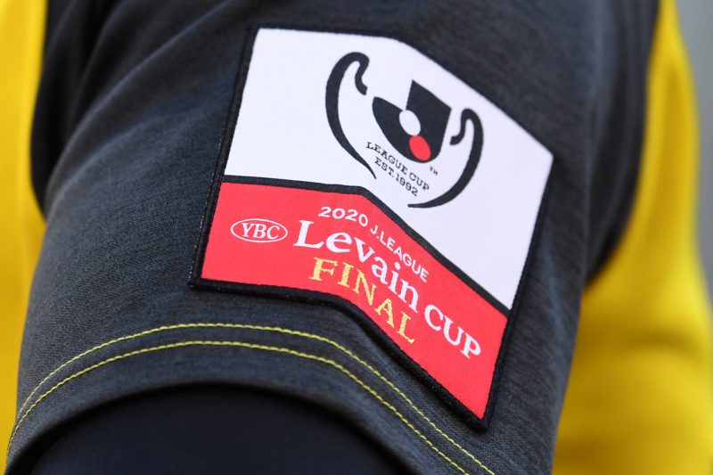 21年ルヴァンカップ決勝の日程が決定 10月30日土曜に開催 サッカーキング