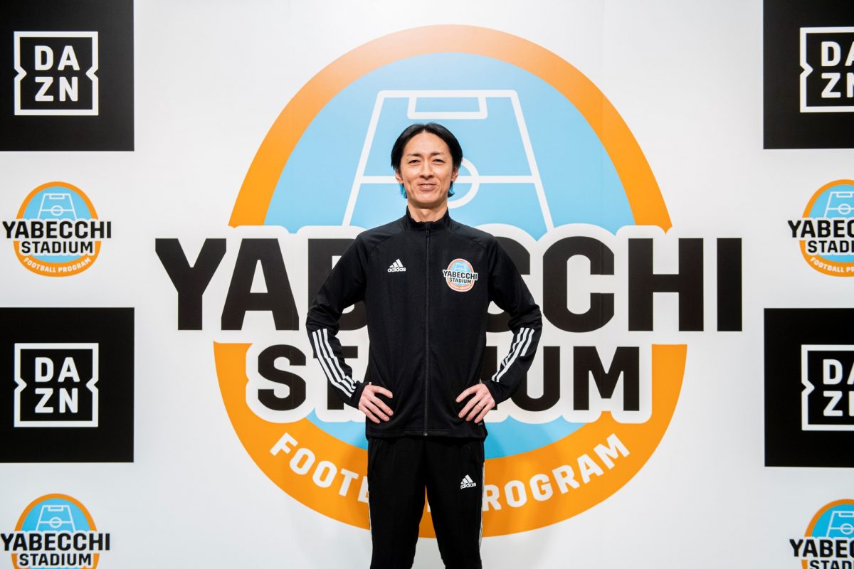 Jリーグ開幕に向けて“やべっち”からメッセージ…「若手にもベテランにも、”エロいプレー”を見せてほしい」