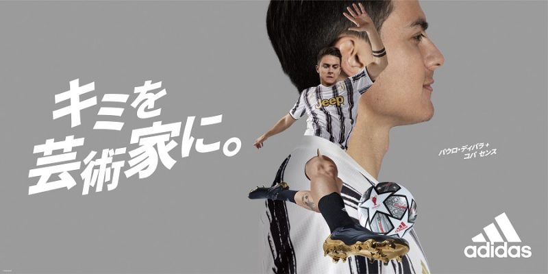 adidas7
