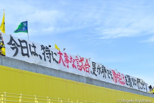 20210306 J1 Kashiwa vs Shonan Kiyohara1(s)