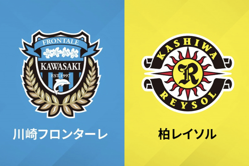 17時キックオフの川崎vs柏も荒天の影響で遅延…30分遅れての開始予定