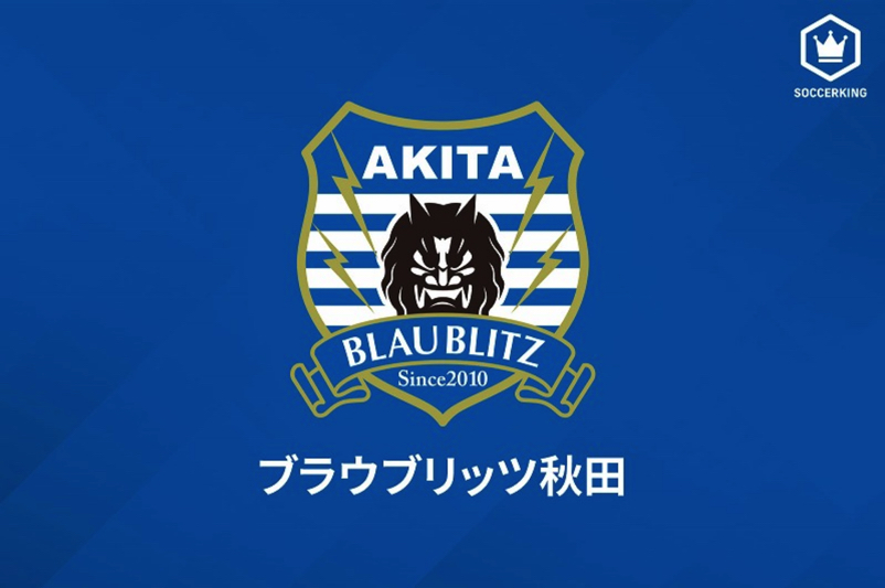 新潟&琉球は揃って開幕3連勝…秋田は千葉に完封勝利でJ2初の連勝を飾る／J2第3節