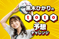 試合詳細 サッカーキング