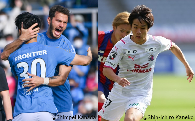 【横浜FCvsC大阪プレビュー】連敗ストップで最下位を脱出したい横浜FC…C大阪は今季アウェイ戦初勝利なるか