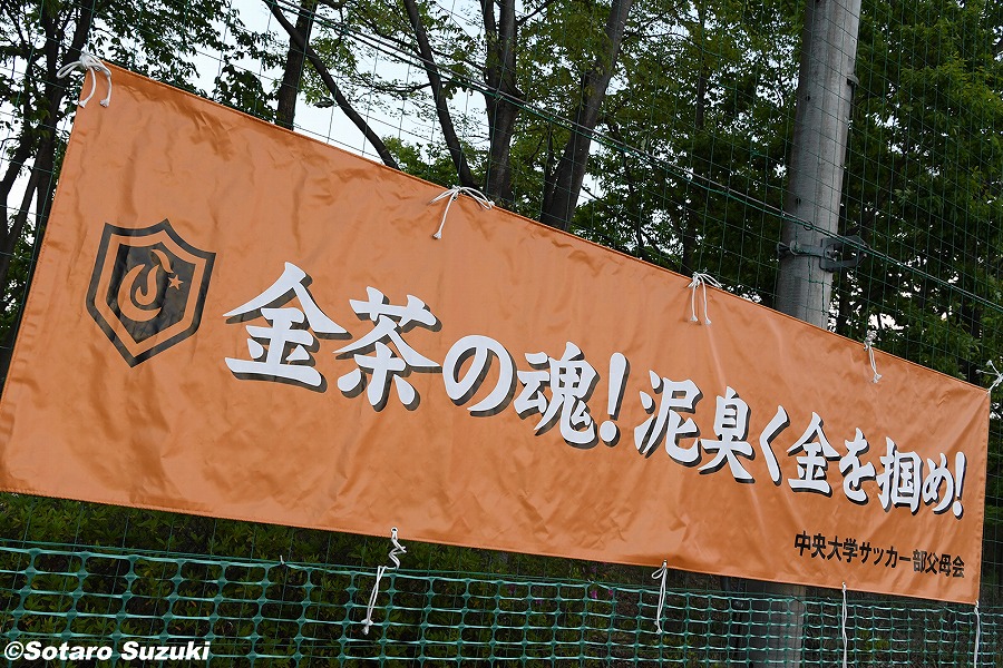 210427SOTARO-001 (22)