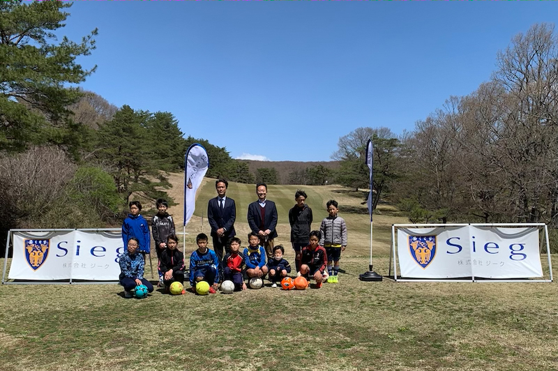 国内初！　フットゴルフの小学生対象ツアーが開幕！