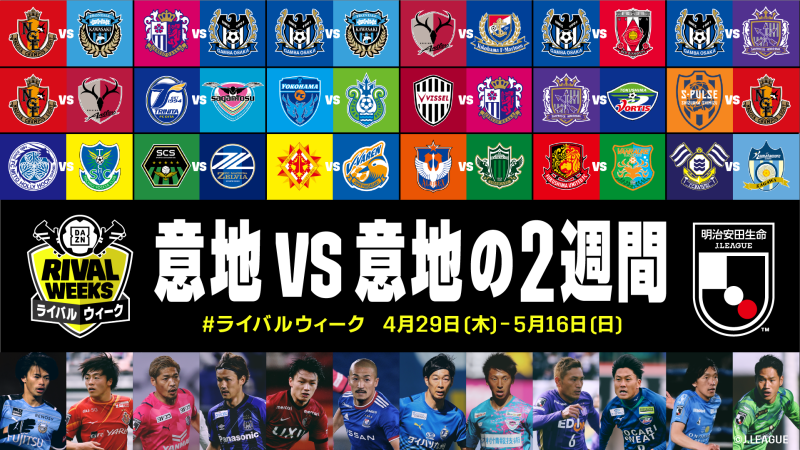 DAZN