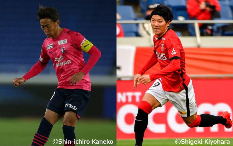【C大阪vs浦和プレビュー】4試合ぶりの勝利で流れを変えたいC大阪…浦和は連勝継続で上位進出を目指す