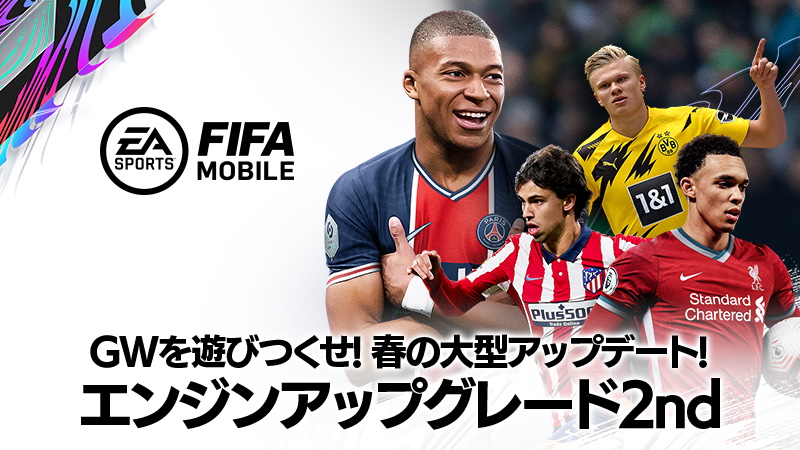 『EA SPORTS FIFA MOBILE 』が大型アップデート実施　UIやチーム編成などを新たに