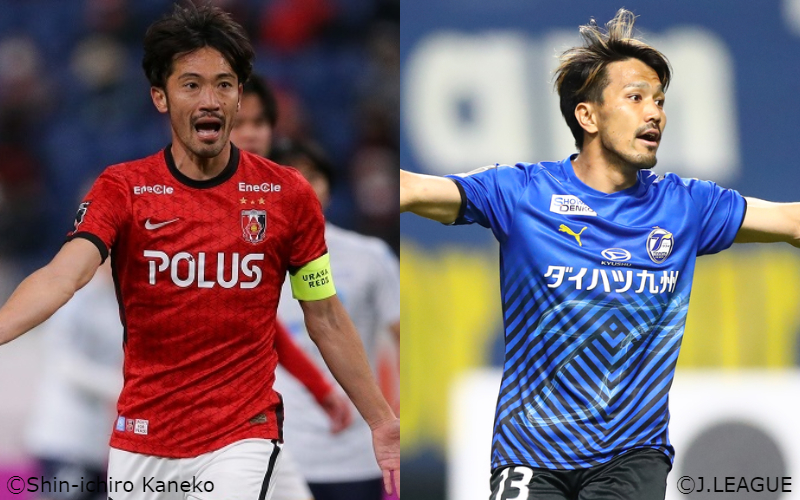 【浦和vs大分プレビュー】通算対戦成績はホームの浦和がリード…通算30回目の対決を制するのは!?