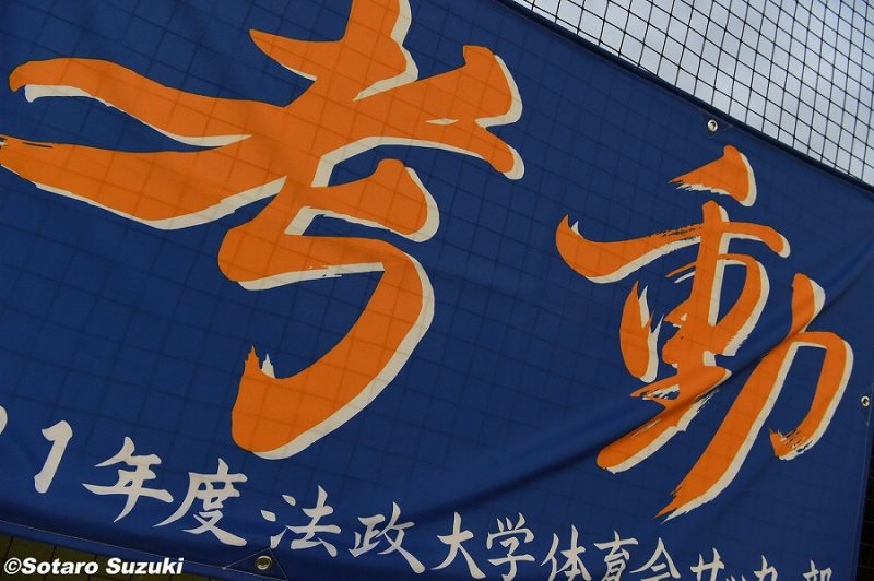 210428SOTARO-001 (27)