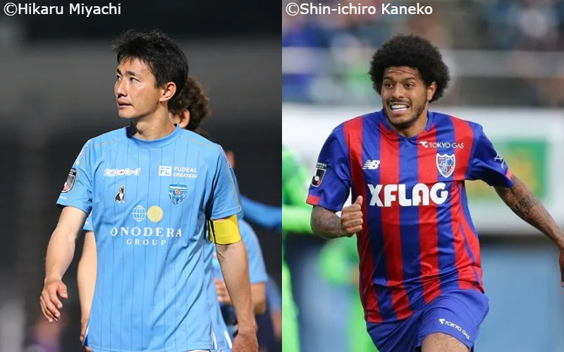 【横浜FCvsFC東京プレビュー】最下位脱出の足がかりが欲しい横浜FC…FC東京は白星で完全復活を示せるか