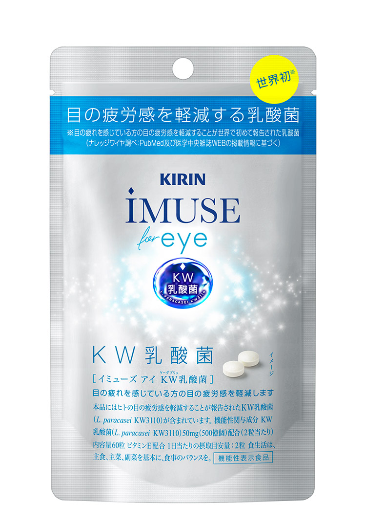 iMUSE eye KW(イミューズ アイ ケーダブリュ)乳酸菌
